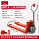 LINDE林德叉車MT15SCD鋰電池托盤搬運車1.5噸48V/10AH拖車鏟車 MT15SCD外寬685mm
