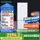 西門(mén)子（SIEMENS）321升風(fēng)冷無(wú)霜雙門(mén)家用冰箱 家電國家補貼以舊換新 二門(mén) 大容量 雙效過(guò)濾 超大冷藏 白KG32NV21EC