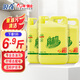 浪奇高富力經(jīng)典全效洗潔精廚房洗碗去油清新祛味1.15kg*3瓶家庭裝 1.15kg*3瓶