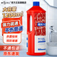 MISSCELL管道疏通劑強力溶解疏通馬桶廚房下水道除臭大瓶裝1200ml