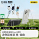 決色【新升級(jí)】適用于 iPhone15promax手機(jī)殼全包雙支架保護(hù)套防摔蘋果15保護(hù)殼磁吸充電支點(diǎn)男商務(wù)新 【升級(jí)5.0】玄夜黑 iPhone 15 Pro Max