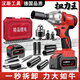 HANSCH德國(guó)電動(dòng)扳手鋰電無刷風(fēng)炮電鉆電動(dòng)工具充電式扳手沖擊汽修大扭力 無刷扭力王【15節(jié)】1電+豪華禮包