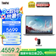 ThinkPad【國(guó)家補(bǔ)貼20%】聯(lián)想ThinkBook14+2025 銳龍 7 8845H處理器升級(jí)版 14.5英寸輕薄商務(wù)筆記本電腦 銳龍7 H 260處理器32G 1T