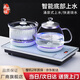 益茶福全自動上水電熱水壺底部上水嵌入式茶臺功夫茶燒水壺飲水燒水一體機抽水玻璃煮茶壺保溫泡茶壺 1L 藍光帶燈玻璃套裝白色