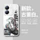 史泰客 適用iQOOZ8手機(jī)殼z8x新款EVA明日香動(dòng)漫綾波麗z7X/z6/Z5鏡頭全包防摔二次元男高顏值玻璃保護(hù)套 古董白-明日香白 IQOOZ7