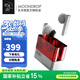 水月雨 超聲波Ultrasonic 真無(wú)線藍(lán)牙耳機(jī) 主動(dòng)降噪耳機(jī) 藍(lán)牙5.3 圈鐵耳機(jī) HIFI音質(zhì) 高續(xù)航低延遲 超聲波【京倉(cāng)速發(fā) 快至次日達(dá)】