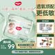 好奇（Huggies）小森林拉拉褲XL32+2片(12-17kg)尿不濕心鉆【透氧頂配更低敏】