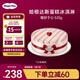 哈根達斯莓好于心蛋糕冰淇淋 520g/6寸 生日蛋糕 配送上門(mén) 生日 七夕
