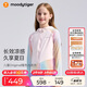 moodytiger兒童冰皮衣夏季男童防曬服涼感透氣薄款女童防曬衣撞色防蚊皮膚衣
