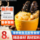彈指鮮生佛跳墻 凈重250/袋 金湯鮑魚(yú)海參撈飯 加熱即食半成品方便菜 【豪華款】加大遼刺參250g*8袋