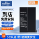 諾希 適用于蘋(píng)果iPad mini2/mini3平板電池【3C認證丨免費到店安裝】蘋(píng)果平板內置電池A1512