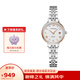 天王（TIAN WANG）手表女 教師節禮物復古典雅鋼帶石英表LS31374TP.D.S.W