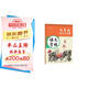 六品堂九年級(jí)語文字帖上冊(cè)同步人教版初中生衡水體中文初一正楷初中鋼筆古詩詞練字帖中學(xué)生楷書練字本