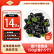 338 墨汁墨魚腸150g/盤/15個 燒烤火鍋麻辣燙食材 深海大墨魚制作