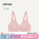 ubras【特賣】花瓣杯夾心軟支撐小胸聚攏文胸內(nèi)衣女無鋼圈胸罩 藕粉色 M-背心75A/75B/75C