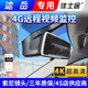 佳士途（JASET）大眾19-25新款途岳專(zhuān)用行車(chē)記錄儀4G遠程監控4K超高清夜視原廠(chǎng)22 黑色 單鏡頭1944P+64G卡