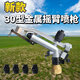 饃彭羊角噴灌噴槍農(nóng)用可調(diào)仰角澆地噴360自動(dòng)旋轉(zhuǎn)灌溉神器工業(yè)除塵金 新款30型金屬搖臂噴 噴頭+1米2加固支架（接3寸水帶）