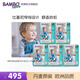 班博（BAMBO）BAMBO班博 自然系學(xué)步訓(xùn)練褲\/拉拉褲 輕薄透氣不勒腿 L碼5號(hào)箱裝