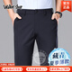 Walker Shop高端品牌夏季薄款西褲男【含桑蠶絲】商務(wù)通勤中高腰直筒休閑褲男 藏青【夏季薄款】+專屬禮盒 33 -建議135-145斤