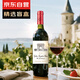歸星(GEOTHIM)原瓶進(jìn)口干紅葡萄酒 送禮紅酒盲盒單瓶嘗鮮裝750ml