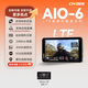 星杰仕騎技AIO-6摩托車(chē)智能車(chē)機carplay投屏導航行車(chē)記錄儀盲區監測SOS快拆模塊遠程監控運動(dòng)相機連接 AIO-6 LTE網(wǎng)絡(luò )版【高配款】帶移動(dòng)網(wǎng)絡(luò )