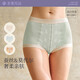 素肌良品【3條裝】女士?jì)妊澟鸂柛哐崭馆p薄親膚透氣抗菌褲頭女