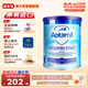 愛(ài)他美（Aptamil）英版pepti深度水解牛奶蛋白過(guò)敏嬰幼兒特殊配方防過(guò)敏腹瀉奶粉 【歐版】HMO氨基酸粉 400g（0歲以上）26年10月