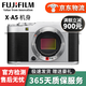 富士 FUJILM XA2 XA3 XA5 XA7二手微單相機復古膠片4K視頻照相機 富士X-A5黑銀色 機身(不含鏡頭) 95成新