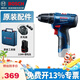 博世（BOSCH） 鋰電電鉆GSR120-LI家用充電式手電鉆12V電動(dòng)螺絲刀鉆孔電動(dòng)工具 2.0Ah單電-出廠標(biāo)配