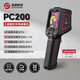 高德智感熱像儀高清測溫儀漏水地暖維修夜視紅外熱成像儀 PC200