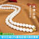白玉世家 和田玉項(xiàng)鏈18K金天然新疆羊脂玉白玉女款簡約毛衣鏈媽媽鏈女神鏈 金玉珠串