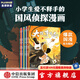 包郵 大理寺日志抓幀漫畫  (全12冊(cè)） 【6-12歲】RC等著 中信出版社圖書