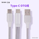 艾肯聲卡專(zhuān)用安卓Type-C/蘋(píng)果手機直播轉接轉換線(xiàn)可充電直播otg數據線(xiàn) Type-C OTG線(xiàn)【顏色隨機】