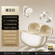 ROBERILLINE德國(guó)柏林之聲耳夾式藍(lán)牙耳機(jī)氣傳導(dǎo)無(wú)線不入耳骨運(yùn)動(dòng)跑步不掉防水主動(dòng)降噪長(zhǎng)續(xù)航2025新款藍(lán)牙耳機(jī) 暖云白藝術(shù)版+定向傳音+APP智聯(lián)