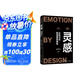 靈感(耐克首席營(yíng)銷(xiāo)官的創(chuàng  )意課：從實(shí)習生到首席營(yíng)銷(xiāo)官，講述耐克知名的營(yíng)銷(xiāo)戰役)