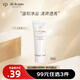 肌膚之鑰（Cle de Peau）CPB凈采潔面膏(清爽型)20ml洗面奶滋潤護(hù)膚
