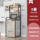 小型冰箱置物架落地架子多層上方頂部廚房多層整理收納置物架家用 3層內徑50*50*105黑架淺胡桃
