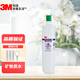 3M 凈水器DWS1883M-CN濾芯DWS1883M-C-CN可通用DWS1893與DWS3597 DWS1883M-C-CN濾芯（此為拆機濾芯）