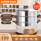 蘇泊爾（SUPOR） 電蒸鍋家用多功能不銹鋼大容量雙層電蒸籠三層火鍋防干燒 10L蒸籠+3L鍋底 ZN28YK807