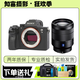 索尼 Sony A7 A7C A7S3 A7M3 A7R4 A1 A9 全畫(huà)幅二手微單相機 直播相機 索尼A7M3+24-70/F4 套機 99新