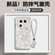 優(yōu)樂(lè )景 適用OPPOFindX6/pro手機殼x5/x3新款女好運福袋氣囊全包四角防摔保護套輕奢高顏值超火小清新網(wǎng)紅 透明O-好運福袋白L+白色手鏈 FINDX5PRO