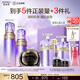 歐珀萊（AUPRES）時(shí)光鎖套裝緊致抗皺修護(hù) 【修護(hù)3件套】滋潤(rùn)水乳+面霜50g