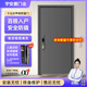 宇安盾?chē)鴺?級防盜門(mén) 尺寸齊全支持定制 靜音入戶(hù)門(mén) 鋁箔填充 安全門(mén)家用 進(jìn)戶(hù)門(mén) 豪華機械鎖 單門(mén)2050*960