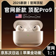GFFOCUS至尊版【頂配Pro2代】華強北藍牙耳機音樂(lè )Air無(wú)線(xiàn)Pods主動(dòng)降噪適配蘋(píng)果iPhone16/15max入耳式 【官網(wǎng)正品丨全功能頂配至尊版】 ANC主動(dòng)降噪+滑動(dòng)調音+空間音頻