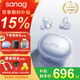 SANAG塞那S8S Ai【補貼15%】藍牙耳機骨傳導(dǎo)概念耳夾式AI翻譯會議通話降噪無線跑步運動開放塞納s8s 【咨詢優(yōu)惠】藍色S8SAi