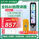 阿爾法蛋高速詞典筆T30Ultra 小初高拍照搜題英語點讀筆電子詞典掃描翻譯筆單詞掃讀學(xué)習機翻譯機掃描筆 T30Ultra+收納盒 128GB