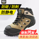 SAFETY JOGGER 鞍琸宜 勞保鞋男防砸防刺防靜電安全鞋耐磨工作鞋 XPLORE 42碼