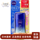 妮維雅（NIVEA）【日本直郵】妮維雅 仿曬霜女學(xué)生日本男女士水感清爽軍訓 高效仿曬啫喱SPF50+PA++++ 80g
