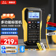 碩方G15標簽機熱縮管線號打印機 熱轉(zhuǎn)印通信電力線纜標簽機工程運維配電箱標識牌號碼管打碼機 熱轉(zhuǎn)印G15Mini手動全切(藍牙/單機+鋰電池)