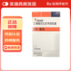 [維加特]乙磺酸尼達尼布軟膠囊 0.15g*30粒 1盒裝